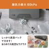 「アイリスオーヤマ 真空パック機 フードシーラー 圧縮包装 パッキング 密封保存 脱気 VPF-M60 1台」の商品サムネイル画像4枚目