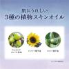 「ビューウェル アンドグッドナイト ほぐれるロールオンアロマ ヒーリングシダーウッド 5ml 1個 グローバルプロダクトプランニング」の商品サムネイル画像7枚目