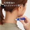 「ビューウェル アンドグッドナイト ほぐれるロールオンアロマ リラックスオレンジ 5ml 1個 グローバルプロダクトプランニング」の商品サムネイル画像4枚目