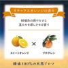 「ビューウェル アンドグッドナイト ほぐれるロールオンアロマ リラックスオレンジ 5ml 1個 グローバルプロダクトプランニング」の商品サムネイル画像8枚目