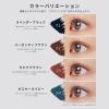 「ettusais（エテュセ） アイエディション （マスカラ） 03 セピアブラウン」の商品サムネイル画像5枚目