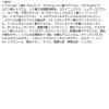 「エクスボーテ 薬用リンクルホワイトコンシーラー 3g マードゥレクス」の商品サムネイル画像3枚目