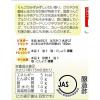 「内堀醸造 国産純りんご酢 500ml 1本」の商品サムネイル画像7枚目