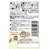 「内堀醸造 国産純りんご酢 500ml 1本」の商品サムネイル画像8枚目