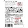 「内堀醸造 フルーツビネガーいちごの酢 360ml 1本」の商品サムネイル画像7枚目