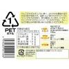 「内堀醸造 純りんご酢 1L 2本」の商品サムネイル画像9枚目