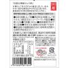 「内堀醸造 美濃有機 純りんご酢 360ml 3本 有機JAS認証 オーガニック」の商品サムネイル画像8枚目