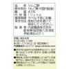 「内堀醸造 純りんご酢 1L 1本」の商品サムネイル画像9枚目