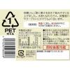 「内堀醸造 フルーツビネガー有機りんごの酢 1L 1本 有機JAS認証 オーガニック」の商品サムネイル画像8枚目