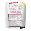 「ハミング 素肌おもい フレッシュローズの香り 詰め替え 超特大 2000mL 1個 柔軟剤 花王」の商品サムネイル画像9枚目