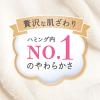 「ハミング 素肌おもい 無香料 詰め替え 特大 1000mL 1セット（2個入） 柔軟剤 花王」の商品サムネイル画像9枚目