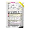 「ハミング 素肌おもい 無香料 詰め替え 特大 1000mL 1セット（2個入） 柔軟剤 花王」の商品サムネイル画像10枚目