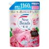 「ニュービーズ リュクスクラフト 詰め替え 超特大 1160g 1セット（2個入） 衣料用洗剤 花王」の商品サムネイル画像2枚目