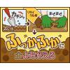 「花ごころ 古い土のリサイクル材　5L 4977445085601 1袋」の商品サムネイル画像4枚目