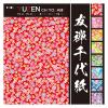「トーヨー 友禅千代紙 15×15cm 010045 1セット（3冊）」の商品サムネイル画像2枚目