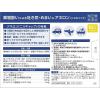 「アネロン「ニスキャップ」 10カプセル エスエス製薬【指定第2類医薬品】」の商品サムネイル画像4枚目