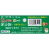 「ふうせん　1袋（30個入）　isoプロダクツ」の商品サムネイル画像4枚目