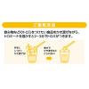 「ウエルハーモニー トロミーナ レギュラータイプ 2g×50包入 1袋」の商品サムネイル画像3枚目