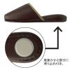 「テンダイ ラインスリッパ（抗菌仕様） Mサイズ（約26.5cm） ブラウン 1足」の商品サムネイル画像2枚目