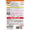 「小林製薬　オドイーター除菌・消臭スプレー 5本」の商品サムネイル画像2枚目