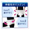 「【大人用おむつ/紙パンツ/約6回分】リフレはくパンツ夜用スーパーLLサイズ18枚入　業務用　うす型介護　消臭　リハビリ　リブドゥ」の商品サムネイル画像4枚目