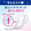 「【大人用おむつ/尿取りパッド/約6回分】リフレハイパーシリーズスタンダード30枚　尿とりパッド夜用　パット介護　1パック（30枚入）　リブドゥ」の商品サムネイル画像8枚目
