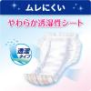 「【大人用おむつ/尿取りパッド/約6回分】リフレハイパーシリーズスタンダード30枚　尿とりパッド夜用　パット介護　1パック（30枚入）　リブドゥ」の商品サムネイル画像10枚目