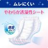 「【大人用おむつ/尿取りパッド/約11回分】リフレハイパーシリーズスーパープレミアム20枚　尿とりパッド夜用　パット介護　1パック（20枚入）　リブドゥ」の商品サムネイル画像10枚目