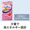 「明治 メイバランスMini メイバランスミニ 介護 流動食  （ストロベリー味） 1箱（24個入）」の商品サムネイル画像2枚目