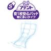 「アテント 大人用おむつ 夜1枚安心パッドテープ用パッド  8回  20枚:（1パック×20エリエール 大王製紙」の商品サムネイル画像2枚目
