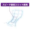 「アテント 大人用おむつ 夜1枚安心パッドテープ用パッド  8回  20枚:（1パック×20エリエール 大王製紙」の商品サムネイル画像3枚目