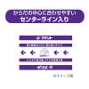 「アテント 大人用おむつ 夜1枚安心パッドテープ用パッド  8回  20枚:（1パック×20エリエール 大王製紙」の商品サムネイル画像4枚目