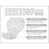 「エルモアいちばん　高吸収透湿パッド　1パック　(22枚入）　カミ商事」の商品サムネイル画像3枚目