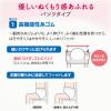 「【大人用おむつ】王子ネピア ネピアテンダー あんしんフィットパンツＬサイズ  1箱（80枚：20枚入×4パック）」の商品サムネイル画像2枚目