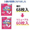 「サルバ　尿とりパッドスーパー　女性用　1箱　(240枚：60枚入×4パック）　白十字」の商品サムネイル画像2枚目