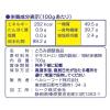 「ヘルシーフード トロミパワースマイル 700g 1袋」の商品サムネイル画像2枚目
