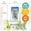 「熱中症指数計みはりん坊 AD-5688 エー・アンド・デイ 1個」の商品サムネイル画像2枚目