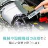 「エー・アンド・デイ　放射温度計　AD-5617」の商品サムネイル画像4枚目