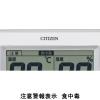 「リズム シチズン高精度置掛兼用温湿度計 白 8RD200-A03 5台」の商品サムネイル画像4枚目