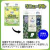 「エルモアいちばん お茶の力快適おやすみパッド」の商品サムネイル画像2枚目