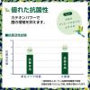 「エルモアいちばん お茶の力快適おやすみパッド」の商品サムネイル画像6枚目