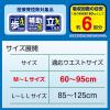 「カミ商事　エルモアいちばん　大人用紙おむつ　あんしん厚型パンツM〜L　452861」の商品サムネイル画像5枚目
