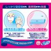 「カミ商事　エルモアいちばん　大人用紙おむつ　あんしん厚型パンツL〜LL　452881」の商品サムネイル画像3枚目