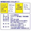 「ヘルシーフード トロミスマイル 2kg 1袋」の商品サムネイル画像3枚目