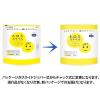 「ヘルシーフード トロミスマイル 700g 1袋」の商品サムネイル画像2枚目