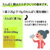「クリニコ リハたいむゼリー　もも味 651365 1箱（24袋入）」の商品サムネイル画像3枚目