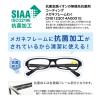 「カール事務器 老眼鏡+1.5/弱(抗菌) FR-08-15N 1個」の商品サムネイル画像3枚目