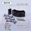 「カール事務器 老眼鏡スタンドセット(抗菌) EGS-02 1セット」の商品サムネイル画像2枚目