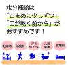 「クリニコ アクトウォーター 651355 1箱（24袋入）」の商品サムネイル画像5枚目