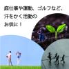 「クリニコ アクトウォーター 651355 1箱（24袋入）」の商品サムネイル画像6枚目